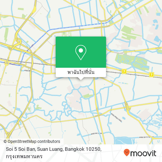 Soi 5 Soi Ban, Suan Luang, Bangkok 10250 แผนที่