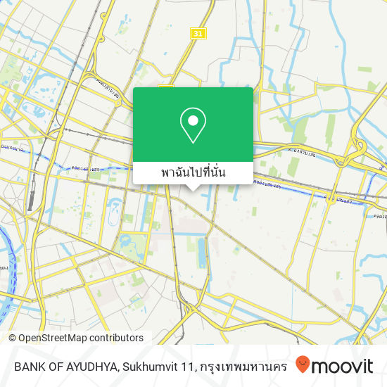 BANK OF AYUDHYA, Sukhumvit 11 แผนที่