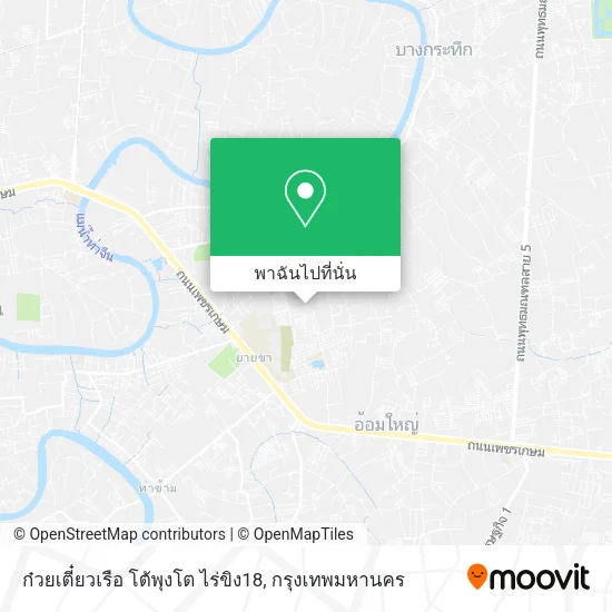 ก๋วยเตี๋ยวเรือ โต้พุงโต ไร่ขิง18, ไร่ขิง 16 แผนที่