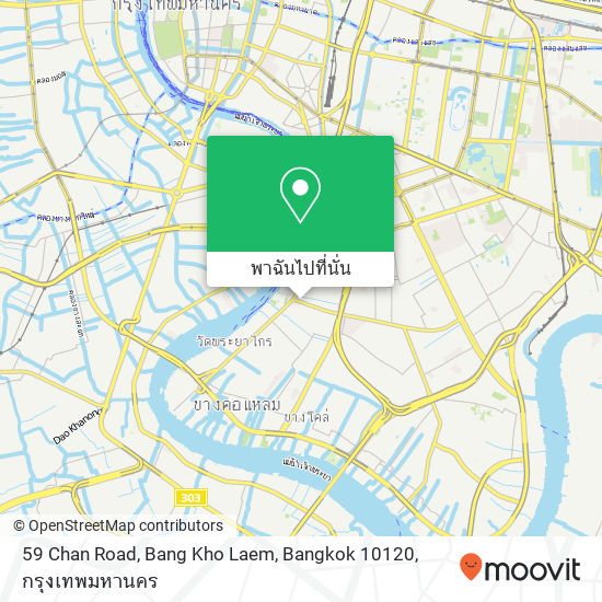 59 Chan Road, Bang Kho Laem, Bangkok 10120 แผนที่