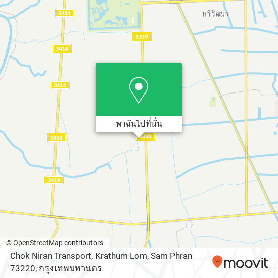 Chok Niran Transport, Krathum Lom, Sam Phran 73220 แผนที่