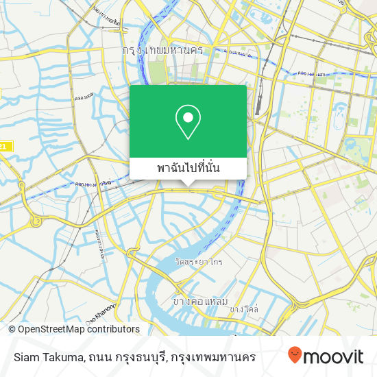 Siam Takuma, ถนน กรุงธนบุรี แผนที่