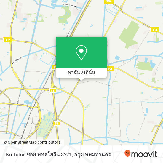 Ku Tutor, ซอย พหลโยธิน 32/1 แผนที่