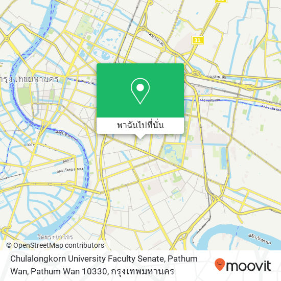 Chulalongkorn University Faculty Senate, Pathum Wan, Pathum Wan 10330 แผนที่