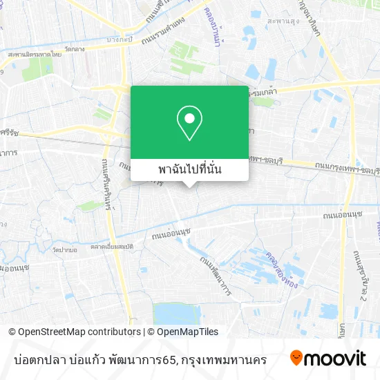 บ่อตกปลา บ่อแก้ว พัฒนาการ65 แผนที่