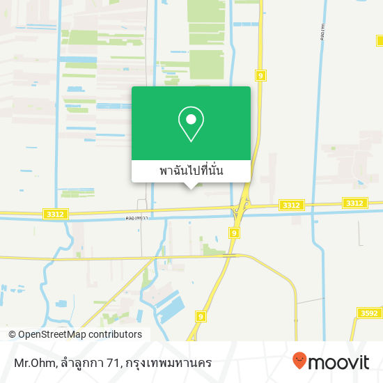 Mr.Ohm, ลำลูกกา 71 แผนที่