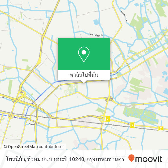 โทรนิก้า, หัวหมาก, บางกะปิ 10240 แผนที่