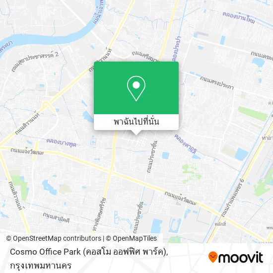 Cosmo Office Park (คอสโม ออฟฟิศ พาร์ค) แผนที่