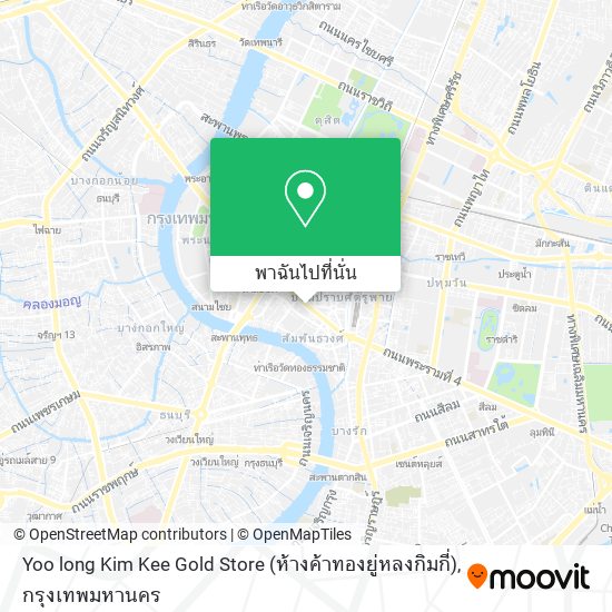 Yoo long Kim Kee Gold Store (ห้างค้าทองยู่หลงกิมกี่) แผนที่