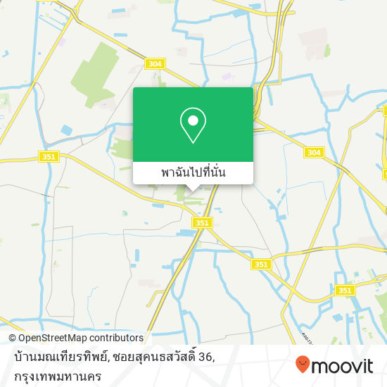 บ้านมณเทียรทิพย์, ซอยสุคนธสวัสดิ์ 36 แผนที่