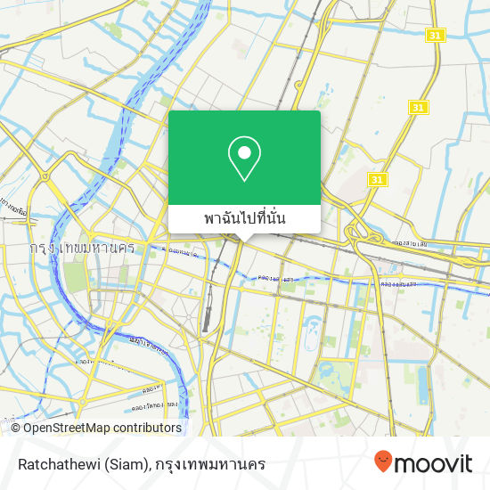 Ratchathewi (Siam) แผนที่