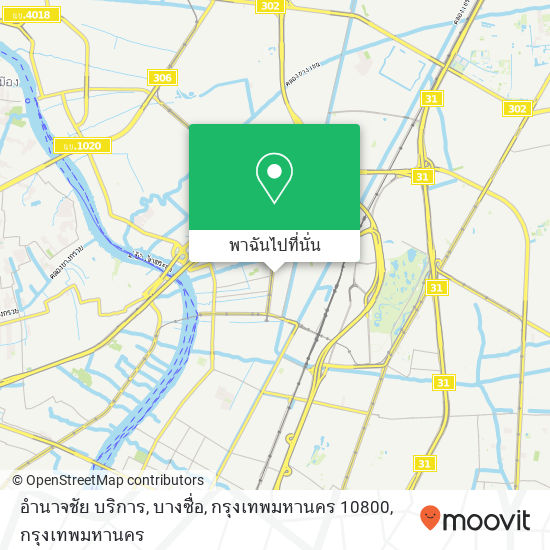 อำนาจชัย บริการ, บางซื่อ, กรุงเทพมหานคร 10800 แผนที่