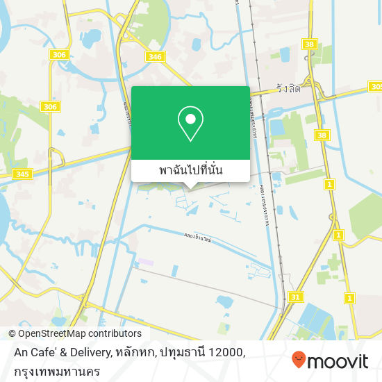 An Cafe' & Delivery, หลักหก, ปทุมธานี 12000 แผนที่