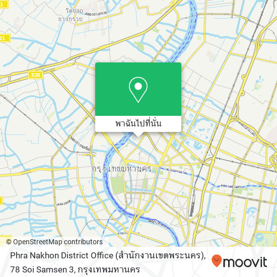 Phra Nakhon District Office (สำนักงานเขตพระนคร), 78 Soi Samsen 3 แผนที่