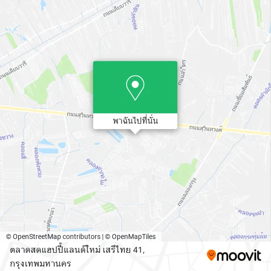 ตลาดสดแฮปปี้แลนด์ใหม่ เสรีไทย 41 แผนที่