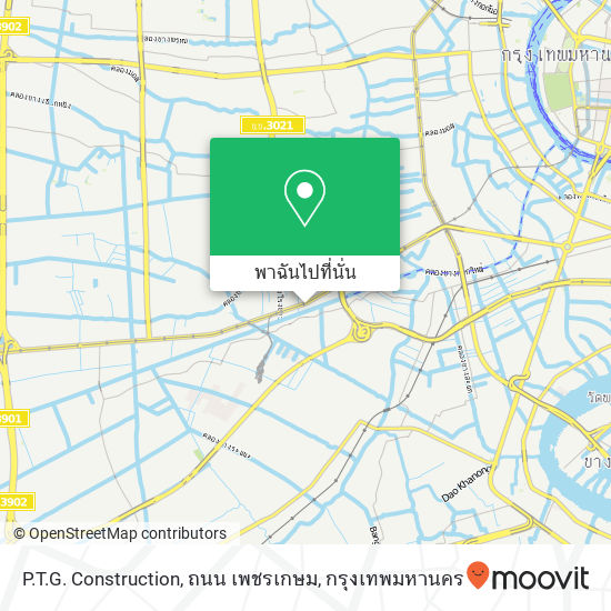 P.T.G. Construction, ถนน เพชรเกษม แผนที่