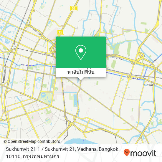 Sukhumvit 21 1 / Sukhumvit 21, Vadhana, Bangkok 10110 แผนที่