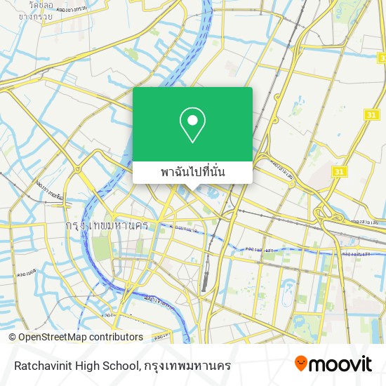 Ratchavinit High School แผนที่