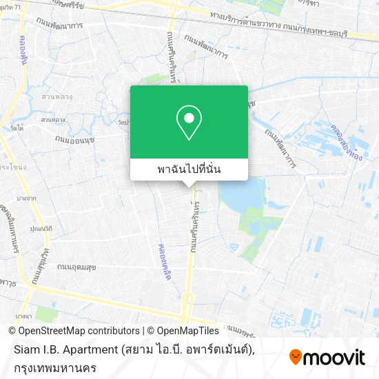 Siam I.B. Apartment (สยาม ไอ.บี. อพาร์ตเม้นต์) แผนที่