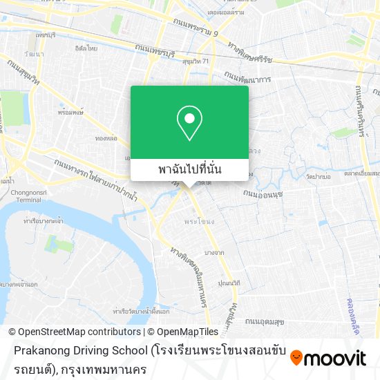 Prakanong Driving School (โรงเรียนพระโขนงสอนขับรถยนต์) แผนที่