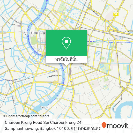 Charoen Krung Road Soi Charoenkrung 24, Samphanthawong, Bangkok 10100 แผนที่
