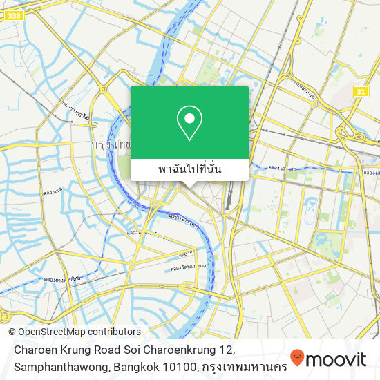 Charoen Krung Road Soi Charoenkrung 12, Samphanthawong, Bangkok 10100 แผนที่