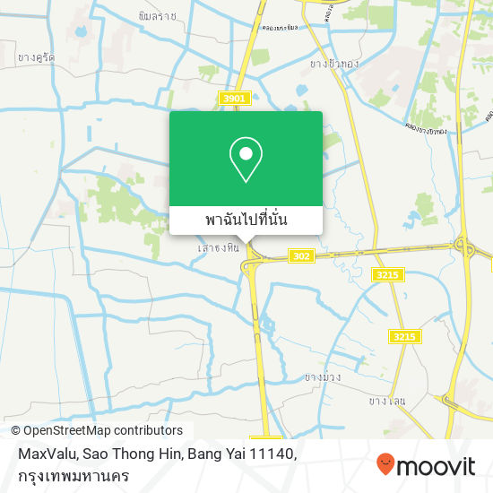 MaxValu, Sao Thong Hin, Bang Yai 11140 แผนที่