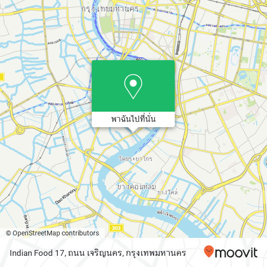 Indian Food 17, ถนน เจริญนคร แผนที่