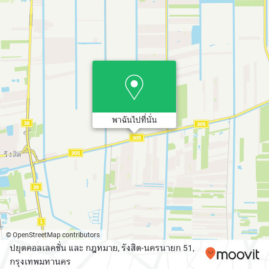 ปยุตคอลเลคชั่น และ กฎหมาย, รังสิต-นครนายก 51 แผนที่