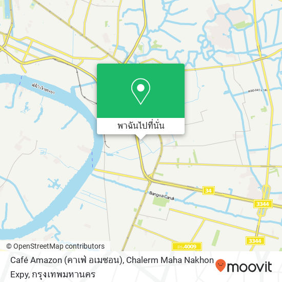 Café Amazon (คาเฟ่ อเมซอน), Chalerm Maha Nakhon Expy แผนที่