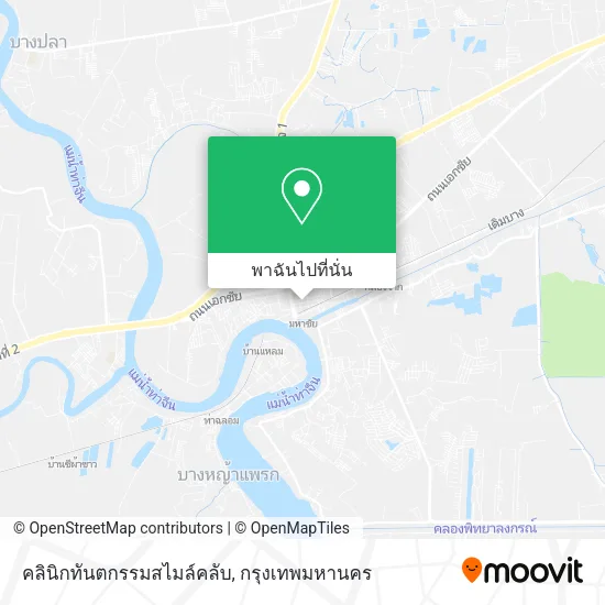 คลินิกทันตกรรมสไมล์คลับ แผนที่