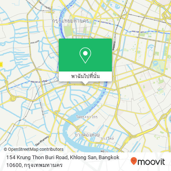 154 Krung Thon Buri Road, Khlong San, Bangkok 10600 แผนที่