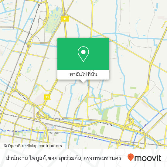 สำนักงาน ไพบูลย์, ซอย สุขร่วมกัน แผนที่