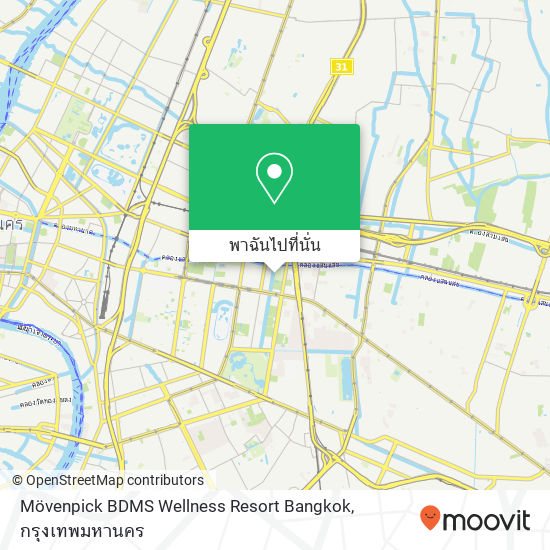 Mövenpick BDMS Wellness Resort Bangkok แผนที่