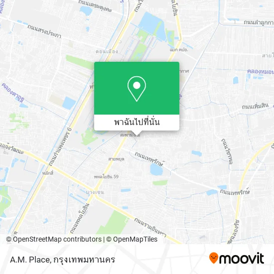 A.M. Place แผนที่