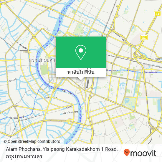 Aiam Phochana, Yisipsong Karakadakhom 1 Road แผนที่