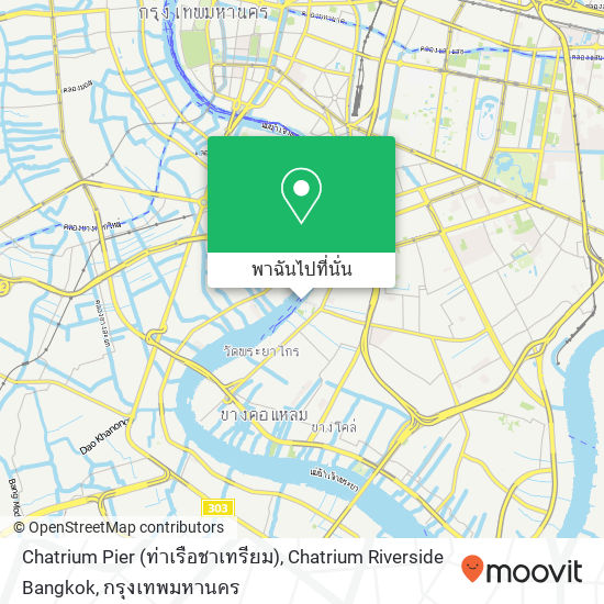 Chatrium Pier (ท่าเรือชาเทรียม), Chatrium Riverside Bangkok แผนที่