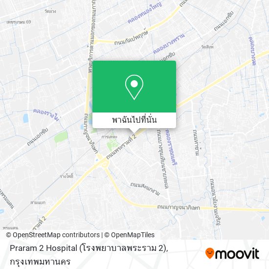 Praram 2 Hospital (โรงพยาบาลพระราม 2) แผนที่