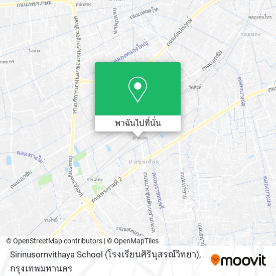 Sirinusornvithaya School (โรงเรียนศิรินุสรณ์วิทยา) แผนที่