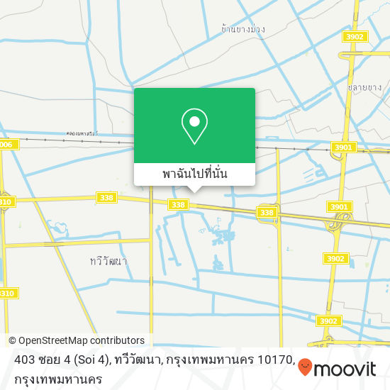 403 ซอย 4 (Soi 4), ทวีวัฒนา, กรุงเทพมหานคร 10170 แผนที่