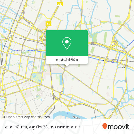 อาหารอีสาน, สุขุมวิท 23 แผนที่