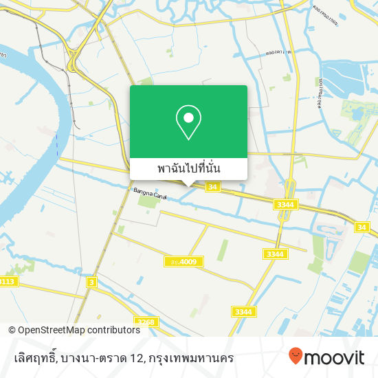 เลิศฤทธิ์, บางนา-ตราด 12 แผนที่