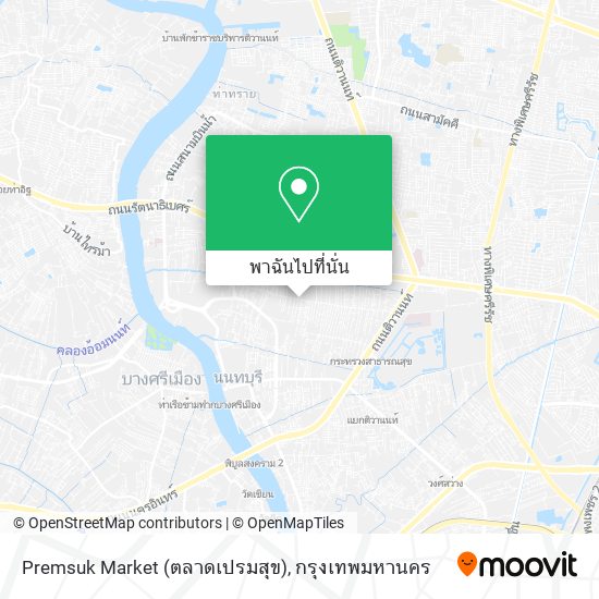 Premsuk Market (ตลาดเปรมสุข) แผนที่