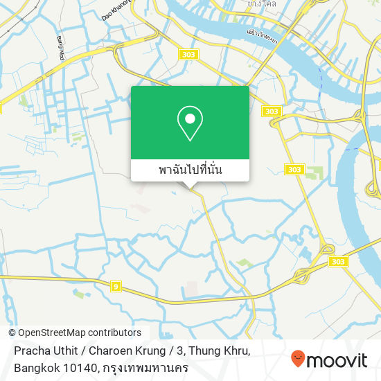 Pracha Uthit / Charoen Krung / 3, Thung Khru, Bangkok 10140 แผนที่