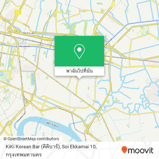 KiKi Korean Bar (คิคิบาร์), Soi Ekkamai 10 แผนที่