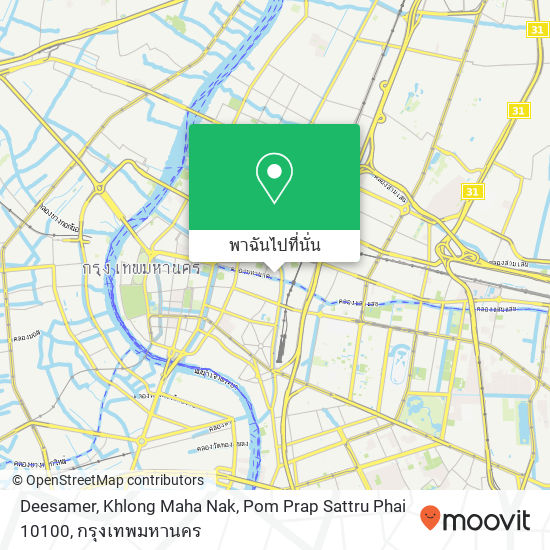 Deesamer, Khlong Maha Nak, Pom Prap Sattru Phai 10100 แผนที่