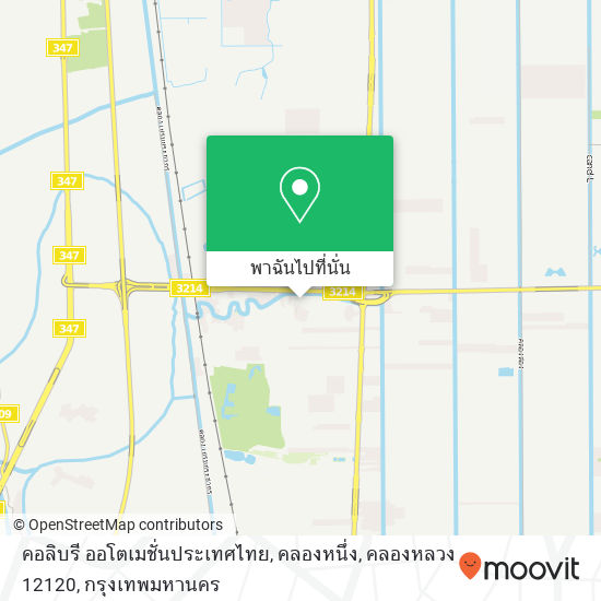 คอลิบรี ออโตเมชั่นประเทศไทย, คลองหนึ่ง, คลองหลวง 12120 แผนที่