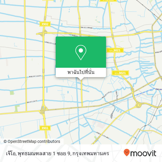 เจ๊โอ, พุทธมณฑลสาย 1 ซอย 9 แผนที่