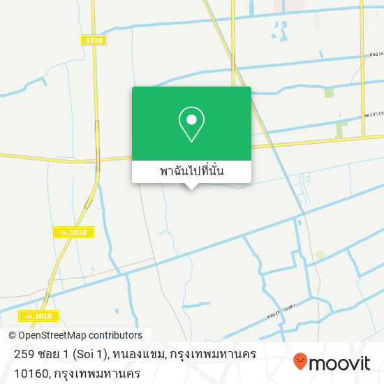 259 ซอย 1 (Soi 1), หนองแขม, กรุงเทพมหานคร 10160 แผนที่