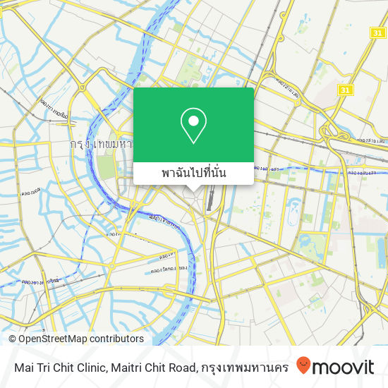 Mai Tri Chit Clinic, Maitri Chit Road แผนที่